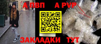 эйфоретик Балаково