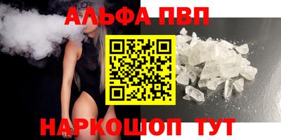 сатива Аргун