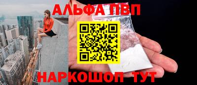 стаф Апшеронск