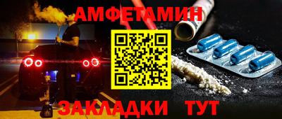 сатива Аргун