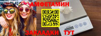 эйфоретик Балаково