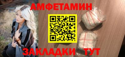 соль ск Абакан