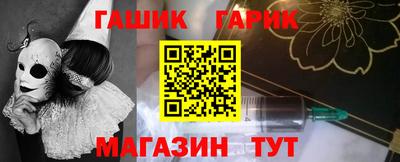 стаф Апшеронск