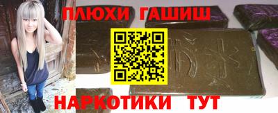 альфа пвп VHQ Апрелевка