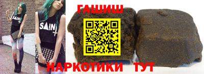 эйфоретик Балаково