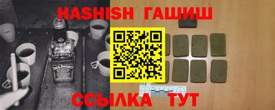бутик Ирбит