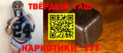 альфа пвп VHQ Апрелевка