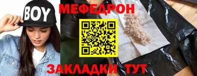 эйфоретик Балаково