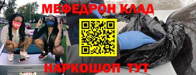 эйфоретик Балаково