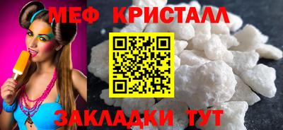 прущая мука Мариинск