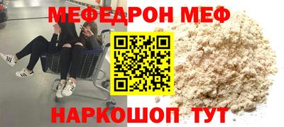 эйфоретик Балаково
