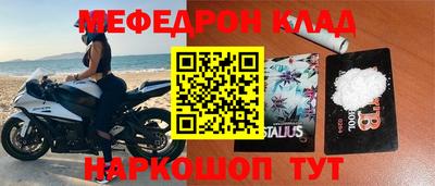 мефедрон VHQ Чебоксары