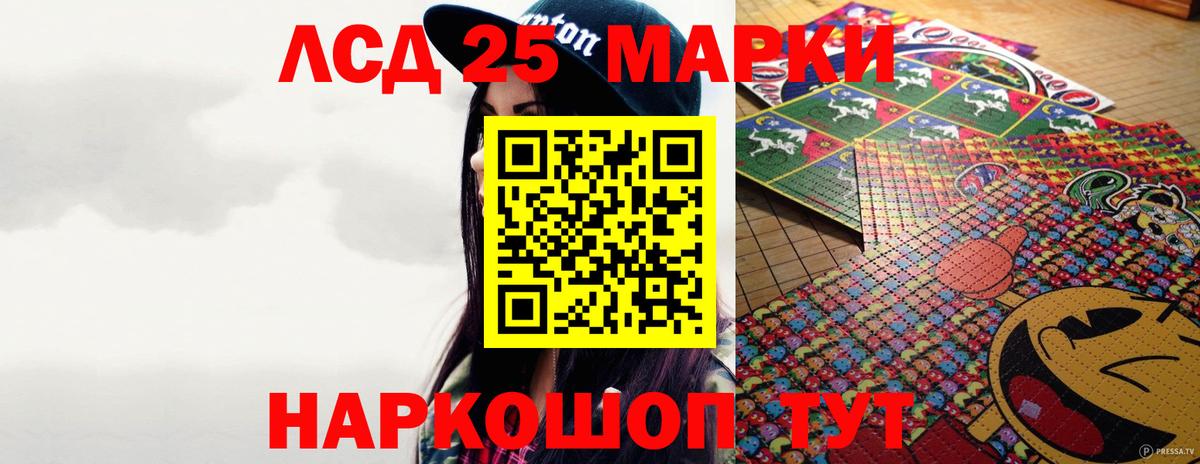 Лсд 25 экстази кислота  ОМГ ОМГ как войти  Ирбит  ЛСД экстази ecstasy 