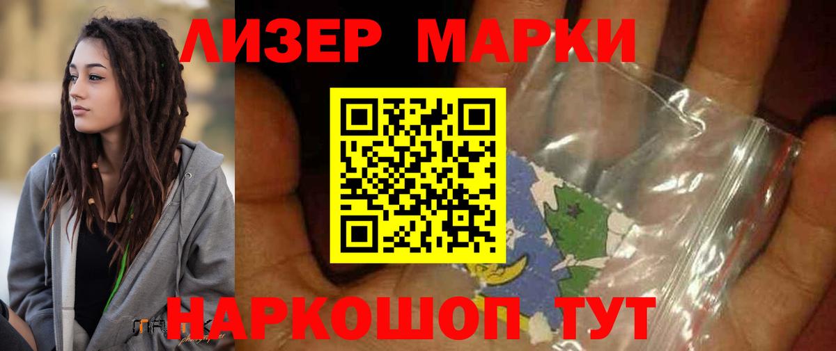 Ирбит  Лсд 25 экстази ecstasy  Вход с VPN 
