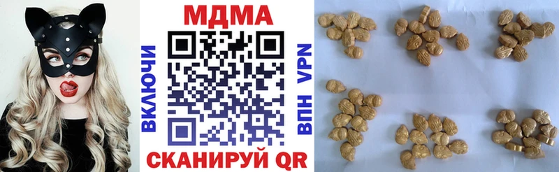 МДМА кристаллы  Ирбит 