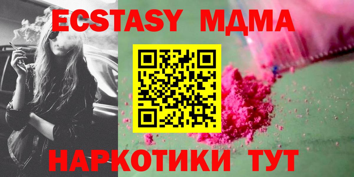 Ирбит  МДМА VHQ  Вход с VPN 