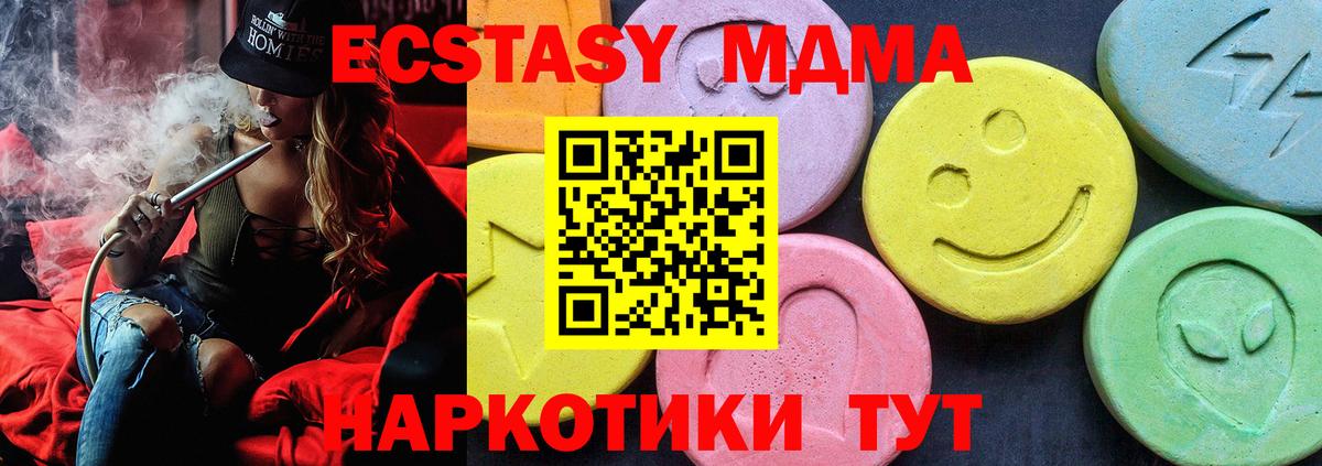 APVP СК кристаллы  Меф МЯУ МЯУ кристаллы  Метадон  Бошки Шишки  Ирбит  ГАШ  Кокаин  МЕФ кристаллы  MDMA  ГАШИШ 