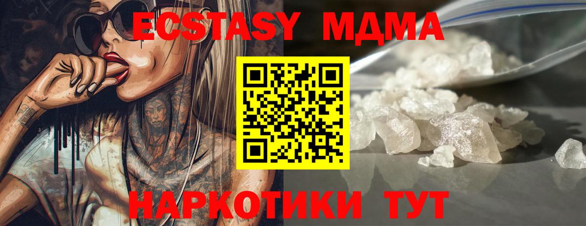 МДМА VHQ Ирбит
