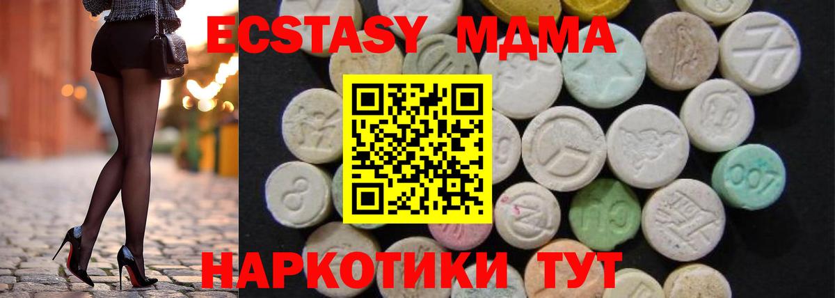 Мефедрон  MDMA  Hash Oil  Бошки Шишки  25-NBOMe  АМФ  Вход с VPN  Ирбит  Альфа ПВП 