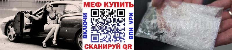 продажа наркотиков  Ирбит  блэк спрут ссылка  МЯУ-МЯУ мука 