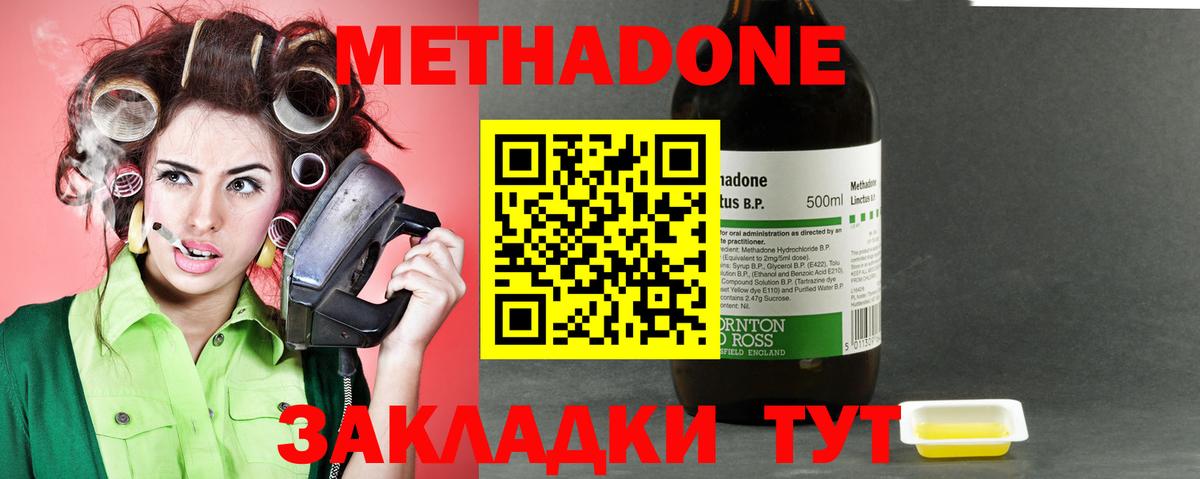 Кокаин Ирбит