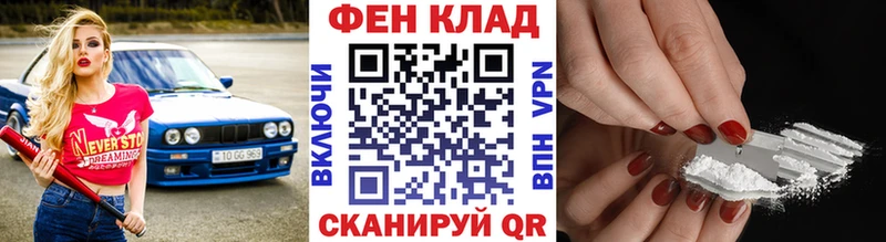 Метамфетамин Methamphetamine  купить  цена  Ирбит 