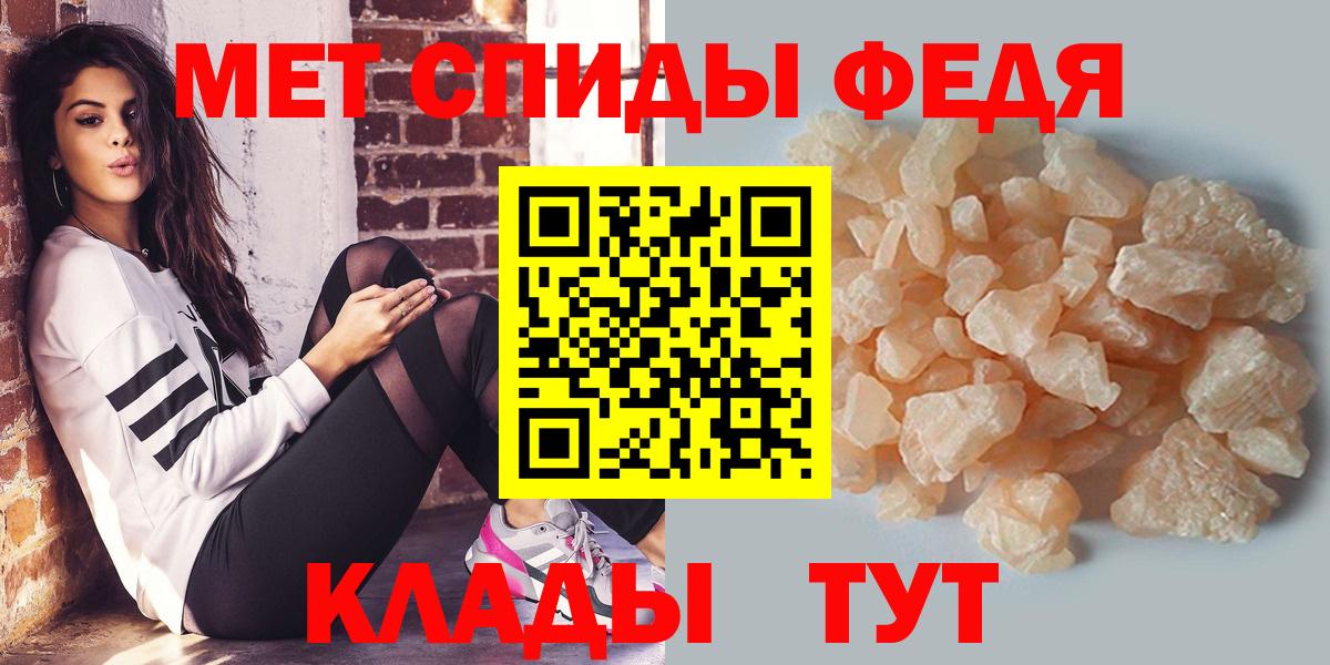 Ирбит  МЕТАМФЕТАМИН пудра  Вход с VPN 