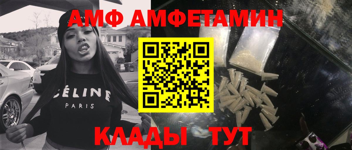 МЕТАМФЕТАМИН витя Ирбит