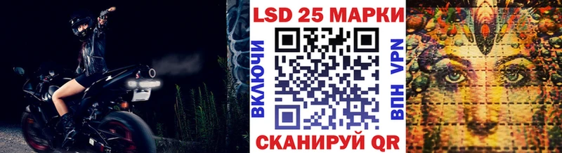 Марки 25I-NBOMe 1,5мг  Ирбит 