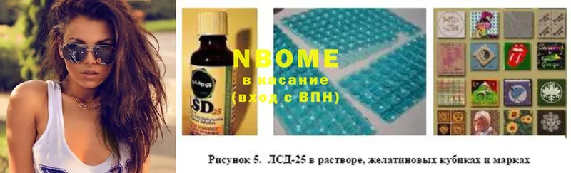 Марки NBOMe 1,5мг  дарк нет как зайти  Ирбит 