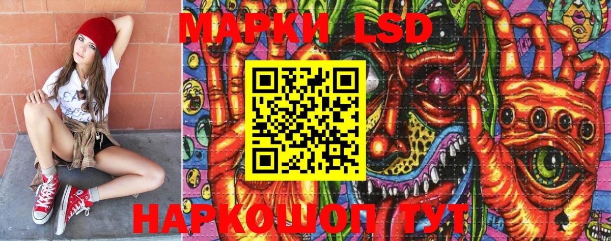 Наркотические марки 1,5мг  Ирбит  Наркотические марки 1,5мг 