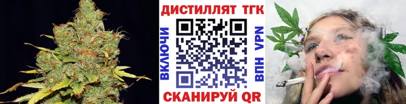 ТГК вейп Ирбит