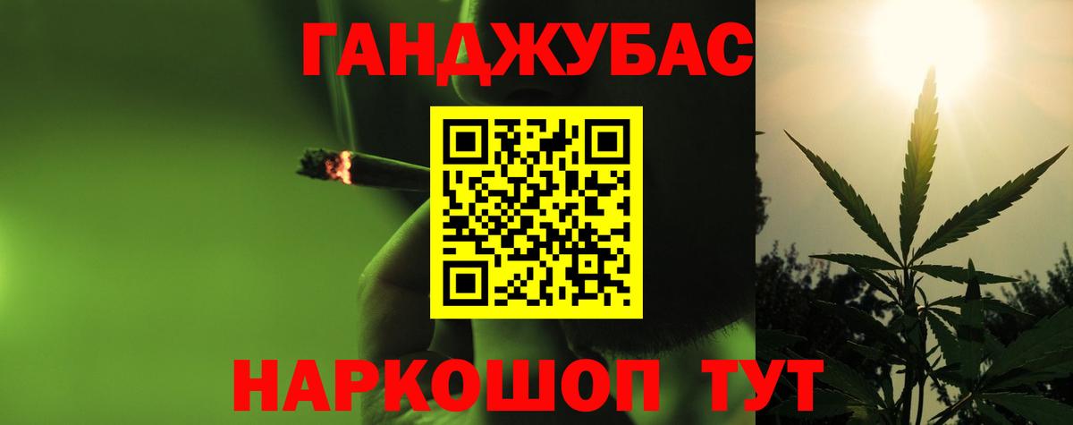 МАРИХУАНА гибрид Ирбит