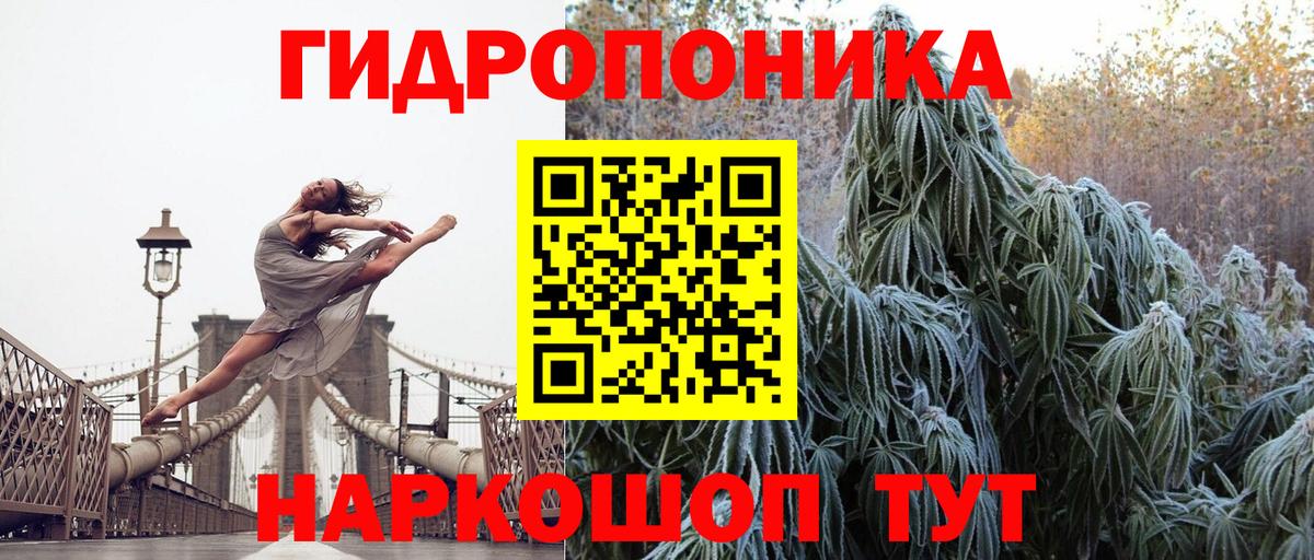 Ирбит  Канабис Amnesia  Конопля гибрид  Конопля AK-47  Вход с VPN 