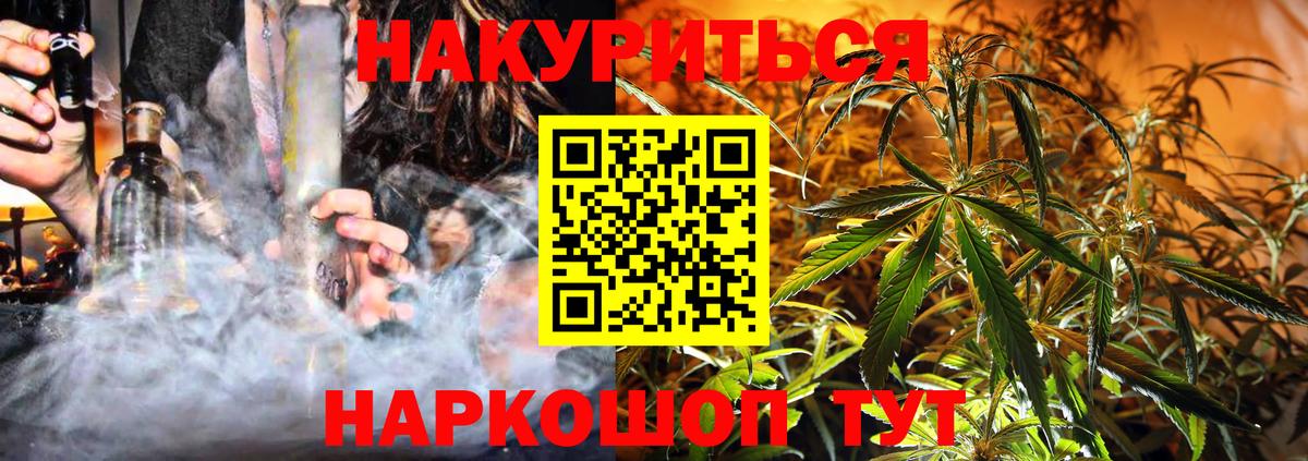 Ирбит  COCAIN  Амфетамин   APVP СОЛЬ кристаллы  Метамфетамин  Мефедрон   Лсд 25  Марихуана  Вход с VPN  Где найти наркотики?  ГАШ 